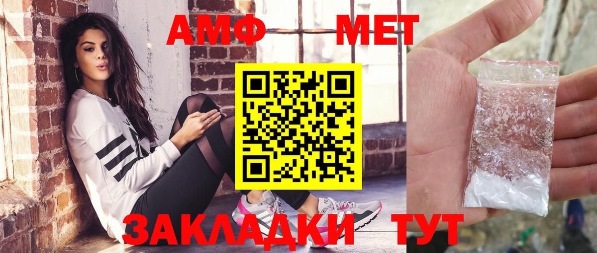 Коломна  Amphetamine  Вход с VPN  Амфетамин 98% 