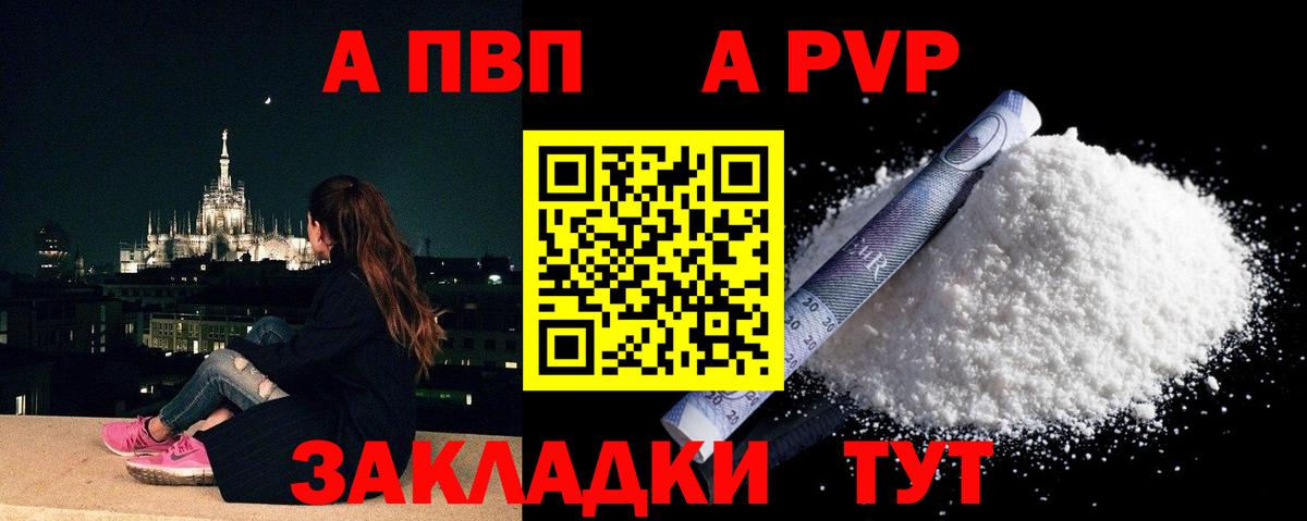 Коломна  А ПВП VHQ  Вход с VPN 
