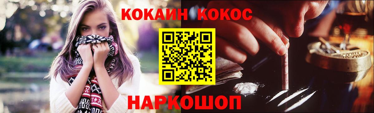 Cocaine 98%  КОКАИН 98%  Вход с VPN  Кокаин  Коломна 