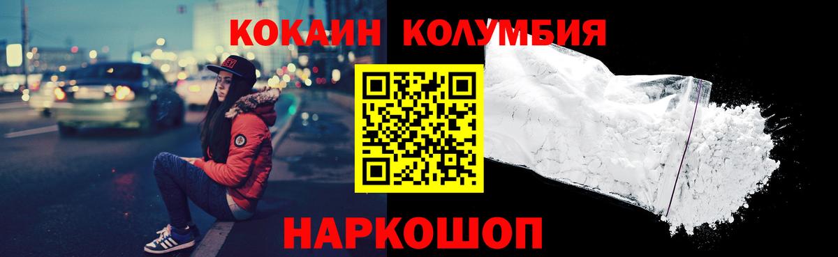 A-PVP Коломна