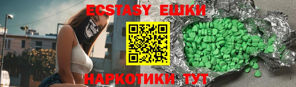 Ecstasy бентли Коломна