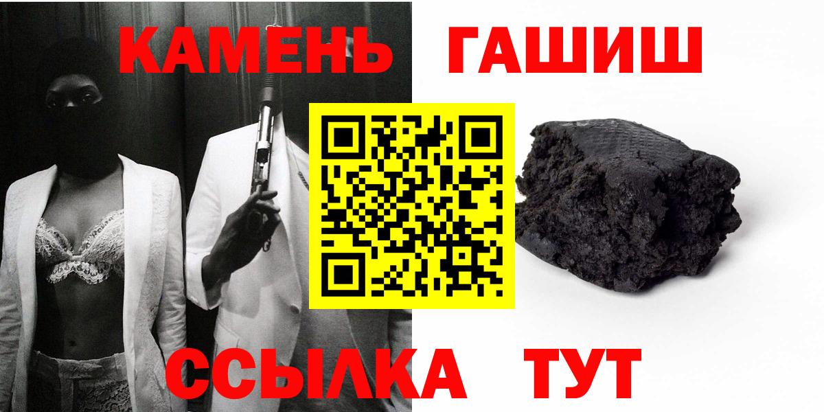 Коломна  ГАШИШ hashish  Вход с VPN  ГАШИШ  ГАШ гарик 