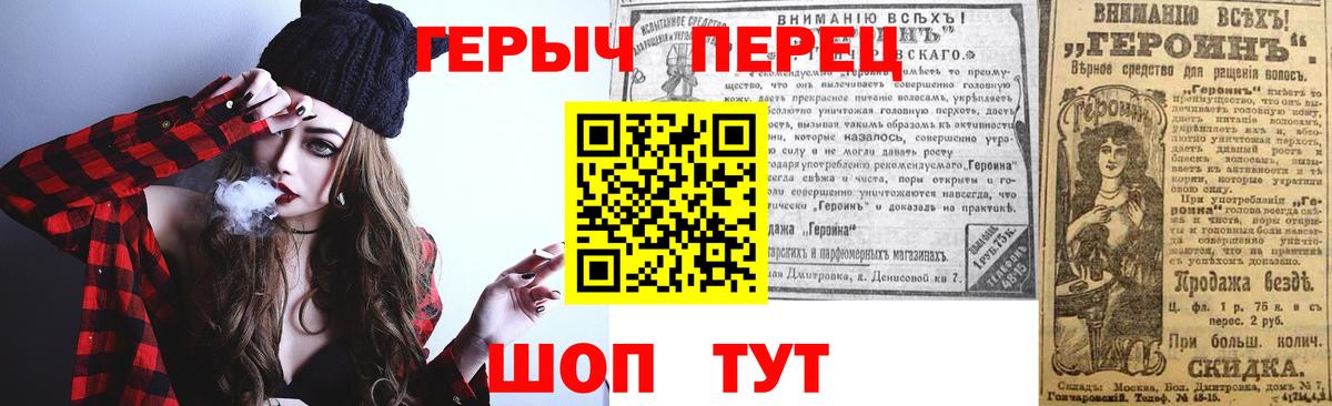 ГЕРОИН  Вход с VPN  Коломна  Героин Heroin 