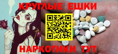 ГАЛЛЮЦИНОГЕННЫЕ ГРИБЫ Кингисепп