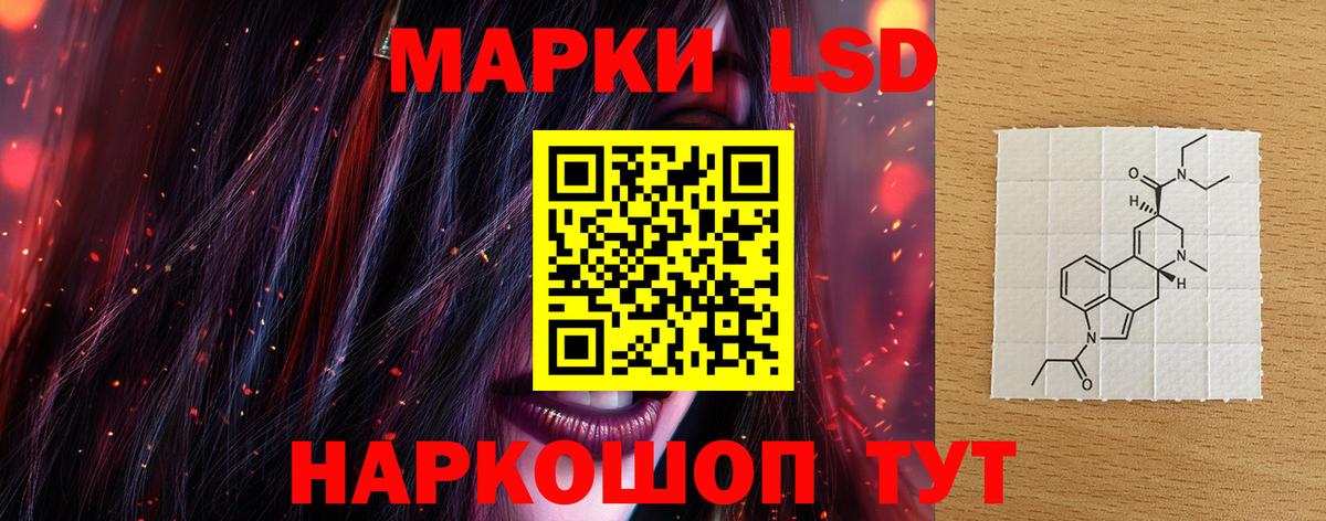 Лсд 25 экстази  Лсд 25 экстази кислота  LSD-25 экстази кислота  Вход с VPN  Коломна 