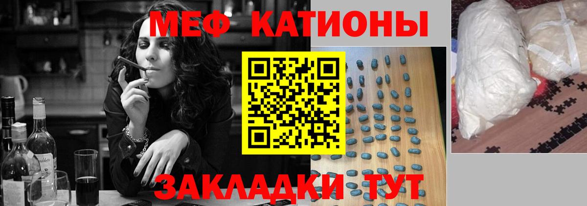 Мефедрон мука  Вход с VPN  Мефедрон мука  Меф  Мефедрон  где продают наркотики  Коломна 
