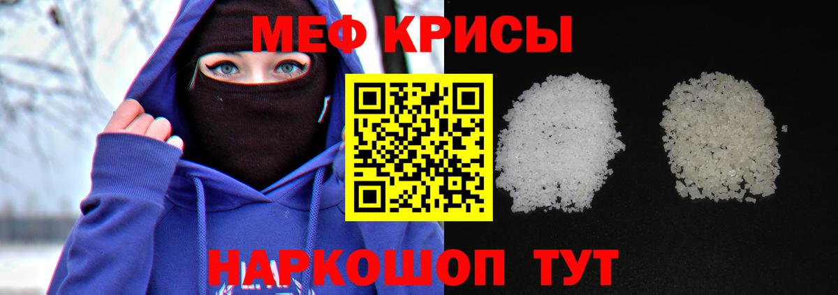 МЕФ мука Коломна