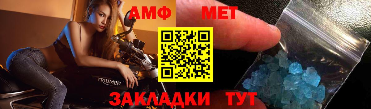 Метамфетамин Methamphetamine  Метамфетамин Methamphetamine  Вход с VPN  Коломна 