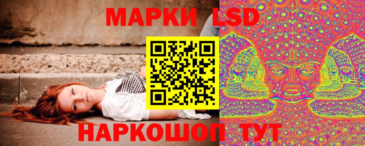 Марки NBOMe 1500мкг  Вход с VPN  что такое   Коломна 