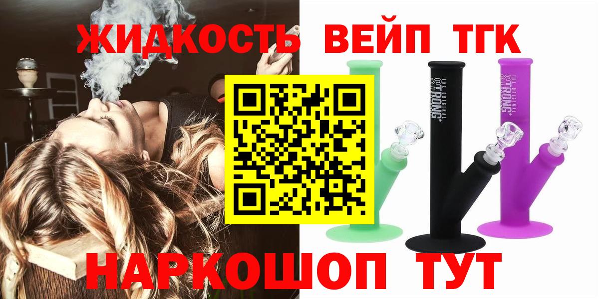 Бошки Шишки  Лсд 25  Коломна  Кокаин  Alpha PVP СК кристаллы  ГАШИШ  Вход с VPN  Меф  