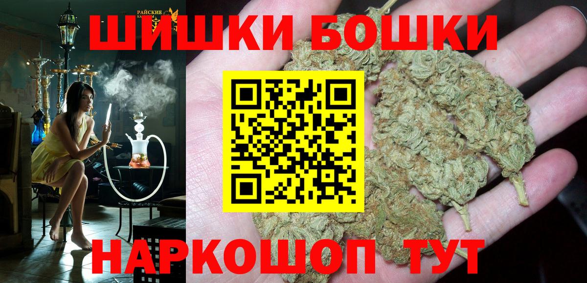 Марихуана марихуана  Марихуана гибрид  Бошки марихуана конопля  Вход с VPN  Коломна 